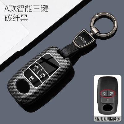 Suitable for Toyota Raize Car key bag - model-a-3-button-carbon-fiber-black-belt-round-buckle