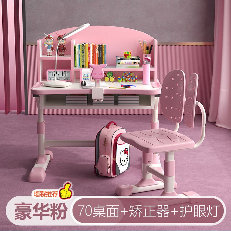 学习桌儿童书桌小学生写字桌家用课桌椅套装写作业加固桌子学校椅|undefined