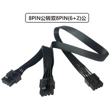 �@��8Pin�D�p6+2Pin���Դ��ģ�M�����~�B�Ӿ�ȫ��ɫ�ž�