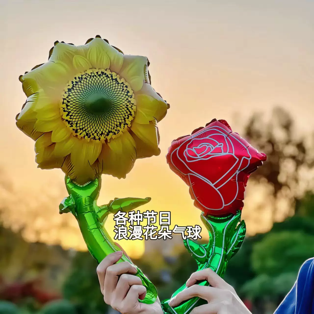 七夕情人节玫瑰花铝膜气球求婚手持告白表白地推摆摊商场活动礼物