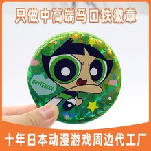 ������ͨ��Ű�����¶��Ƴ����ձ����������ʽӡˢ58mm�D������