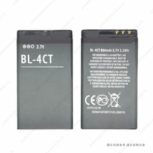 �m��� �Z���� 5310 5630 7310C 7230 6700s x3 BL-4CT ȫ�� 늳�