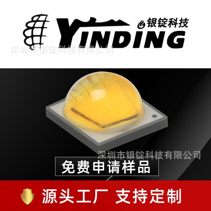 YINDING�����Ƽ�led��cree����xml2ů��5050����10w��Ƭʽ��Դ