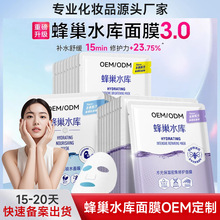 OEM���ӹ��䳲ˮ����Ĥ�aˮ�����̝��iˮ��ҹ�o�w��ĤODM�����N��