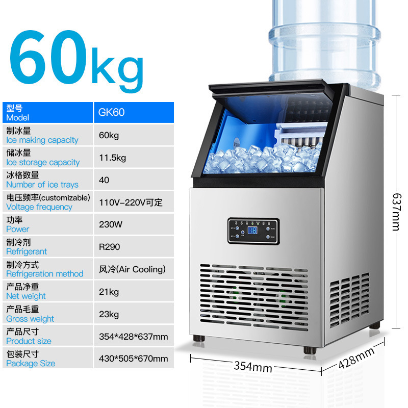 Máquina de hielo comercial de comercio exterior de 110v a 240v exporta máquina de hielo automático de hielo para tiendas de té de leche comercial transfronterizas image 9