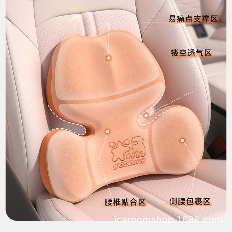 Car House Car Headrest Waist Memory Cotton Neck Protection Car Neck Pillow Bone Headrest Car Waist Cushion Waist Cushion