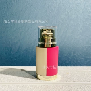天猫奢品70ml双管乳液按压瓶洗面奶瓶出口越南印尼泰国PETG源头厂