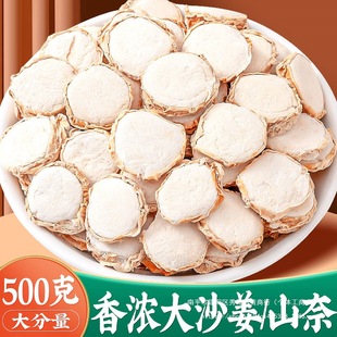 ɳ��500g�V�|ɽ��Ƭ���rɰ�����θ�؛�u�������{����Ş��