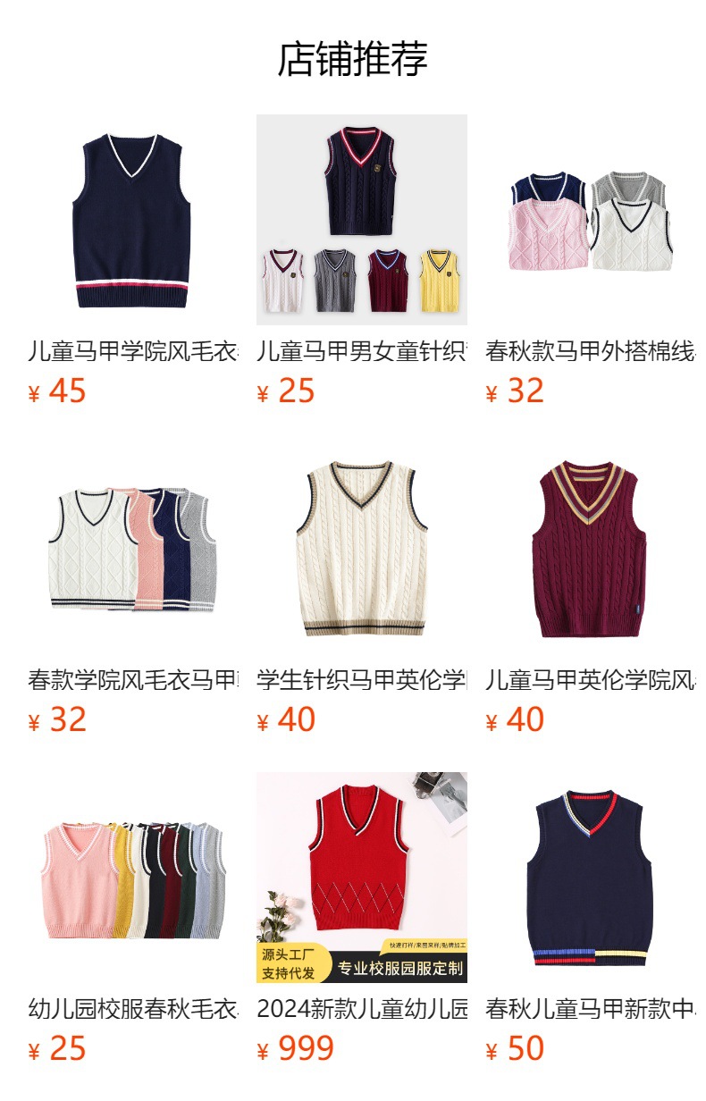 It cannot be clicked in the preview state. After publishing, you can click to jump to the corresponding product page.