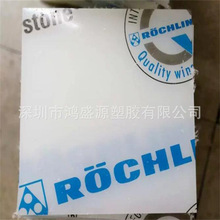 ���l��ʿ�I��ɫpp���ϰ�Ӳ���z��ɰ�ɫ�۱�ϩ�׻�ɫPPR��PPH���