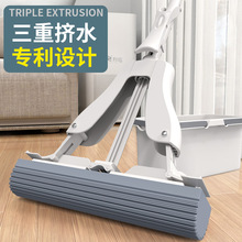 新款海绵吸水拖把头家用卫生间对折式挤水一拖净木地板懒人