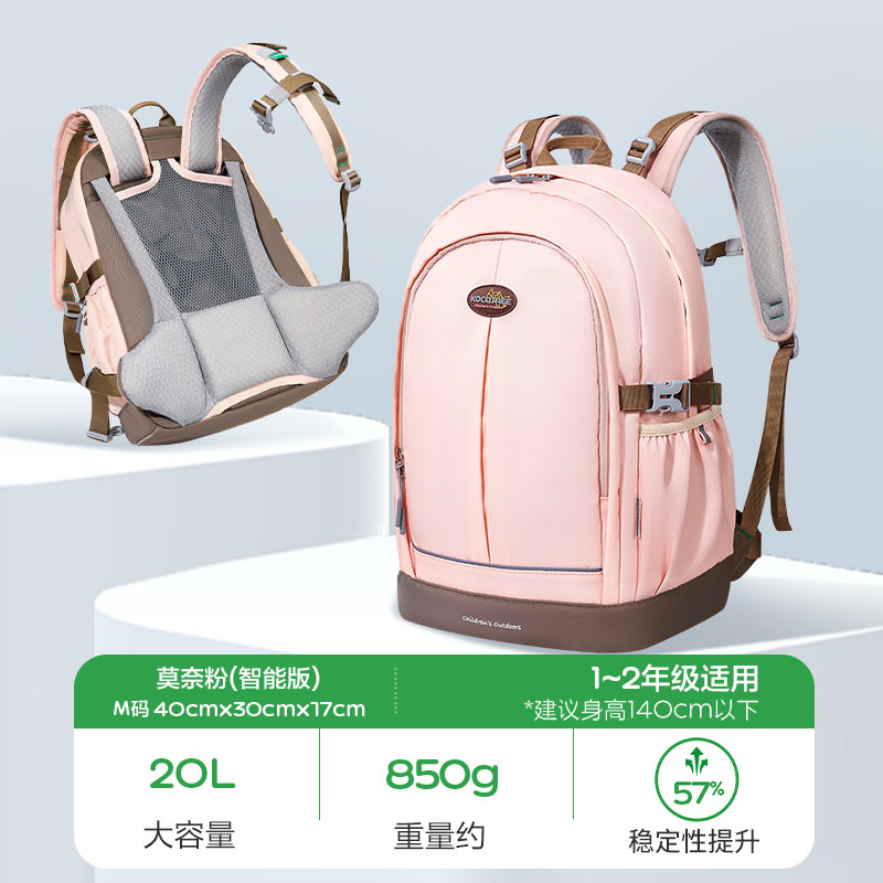 KK árbol pequeña mochila escolar para estudiantes de la escuela primaria de protección de cresta para aliviar la carga de las niñas, niños, mochila infantil de grado 6 gran capacidad