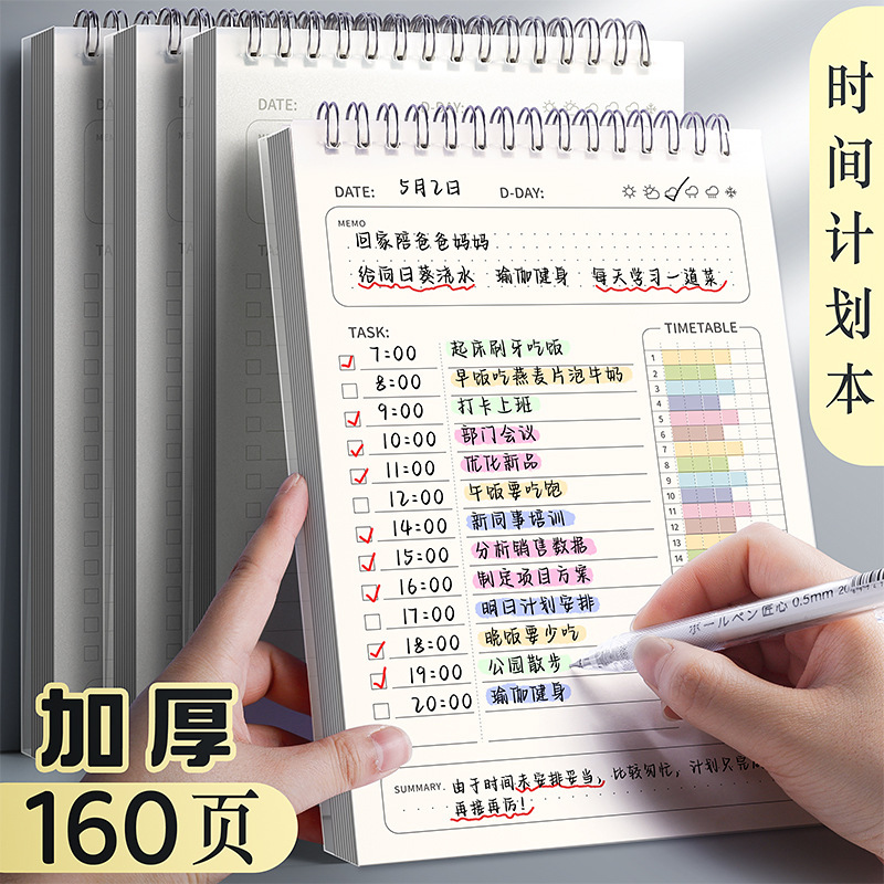 Kaba Bear Week Plan Weekly Schedule Time Management Efficiency Manual Postgraduate Entrance Examination Study Schedule Calendar Kaba Bear Week Plan Weekly Schedule Time Management Efficiency Manual Postgraduate Entrance Examination Study Schedule Calendar