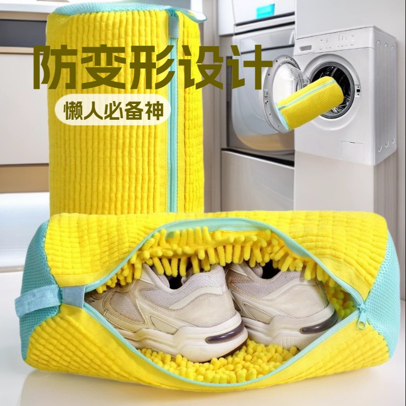 Bolsa de Lavado para Zapatos de Chenilla, Anti-deformación, para Lavadora image 1