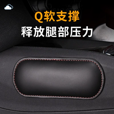 Other Automotive Interior Supplies – car interior supplies