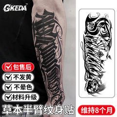 ジュースの刺青のシールの草本の半永久防水は光を反射しません。