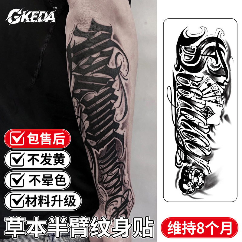 ジュースの刺青のシールの草本の半永久防水は光を反射しません。|undefined