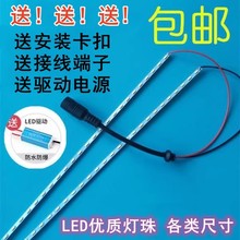 LED平板灯灯条 浴霸灯维修配件 卫生间面板照明光源 集成吊顶贴片