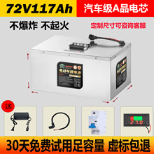 ��̖Сţ�늳�48V/60V/72v늄�܇�Ħ���ô�������̖Сţ�늳�