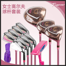 正品Tigeroar 807 玫瑰金高尔夫女士套杆 适合初中级球手 12支/套