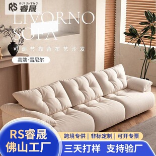 佛山市顺德区睿晟家具有限公司