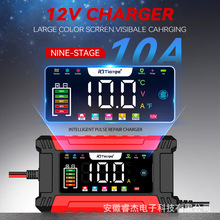 ¿12V10A܇ƿ 늳س 12v ܇