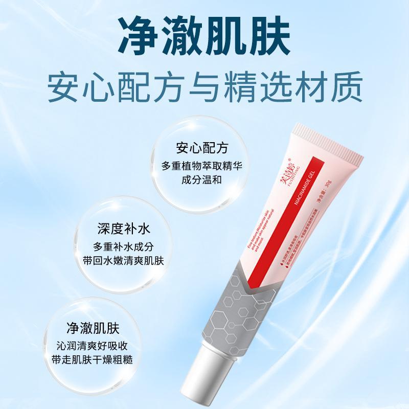 Phufuting Niacinamide Gel Arbutin Brightening Skin Tone Hydrating Moisturizing Gel to Improve Age Spots, Dullness, and Acne Scars