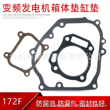 ���Ͱl늙C���170F���^�w�|Ƭ172F GX220 3KW�״��|Ƭ߅�w���w�|