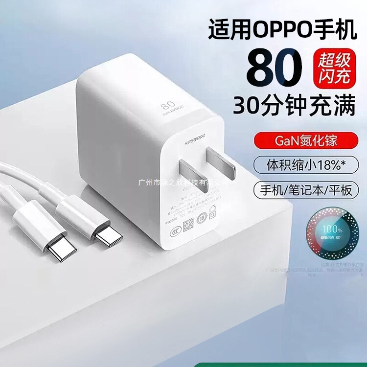 [公式正規品] Oppo 携帯電話 R17 急速充電 findx5/6 Realme Reno5pro6 充電器ヘッドに適しています|undefined