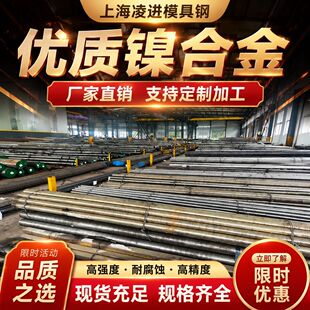 HastelloyC276���ϺϽ��A��N10276䓰�NS334�͸ߜ��͸��g���ļӹ�
