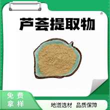 �J�C��ȡ��10:1ˮ�����J�C��ʳƷ��ԭ��ֲ����ȡ��ĩ�F؛���]