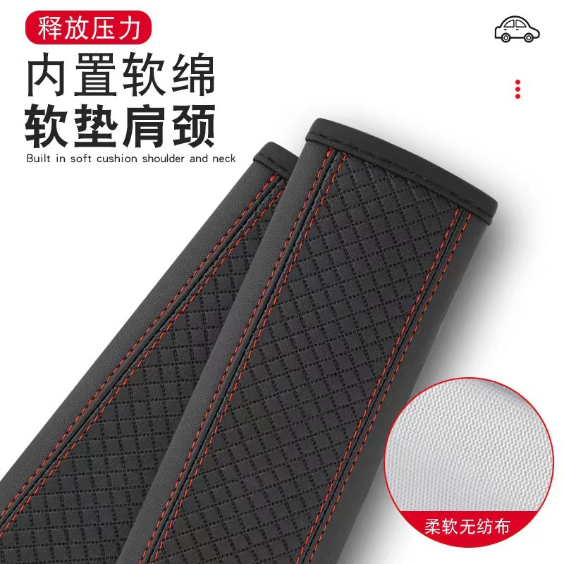 Leather-Feel Embossed Three-Dimensional Car Seatbelt Shoulder Pads, Car Accessories to Prevent the Seatbelt from Being Too Tight