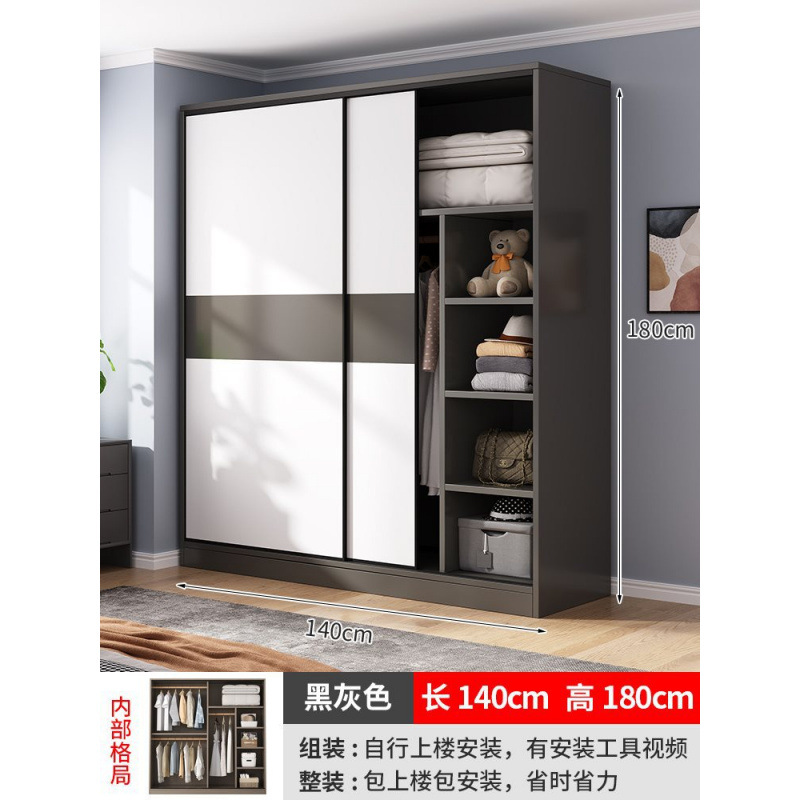 2도어 [블랙 앤 그레이] 길이 140cm의 옷장이 업그레이드되어 두꺼워졌습니다.