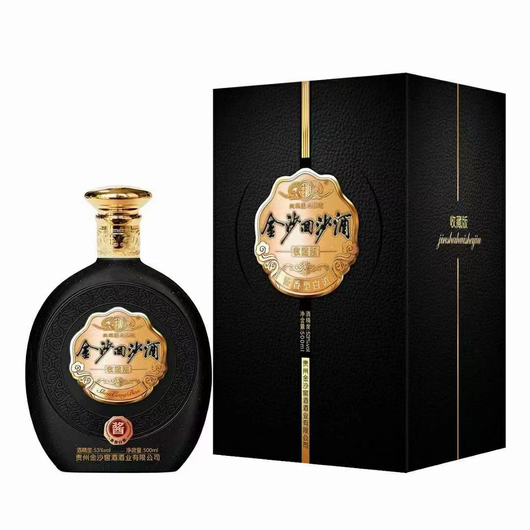 金沙回沙收藏版酱香型白酒500ml*4可优惠