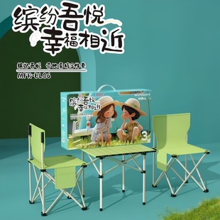 Outdoor Folding Table and Chair suit Portable Folding Table and Chair Outdoor Camping Table and Chair Three-Piece Set Five-Piece Set Folding Table