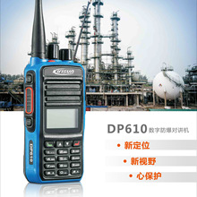 Kirisun����ӍDP610���ַ������v�C ʯ��ʯ����ș�Sú�VIIBT4��̨