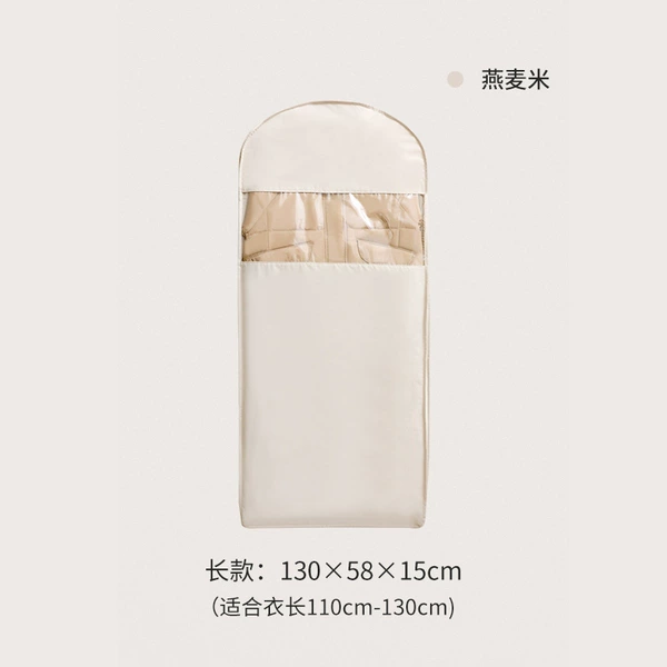 Long, beige, 130cm