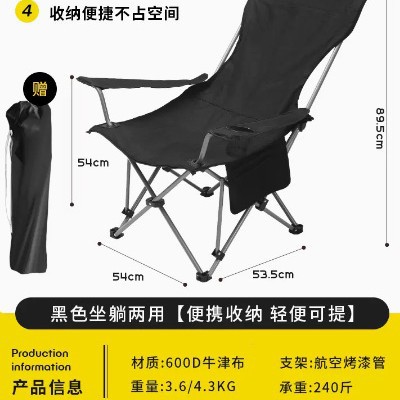 Silla de pescado de lujo ligera al aire libre silla de acampamiento portátil ultra ligera silla de playa plegable ajustable doméstica