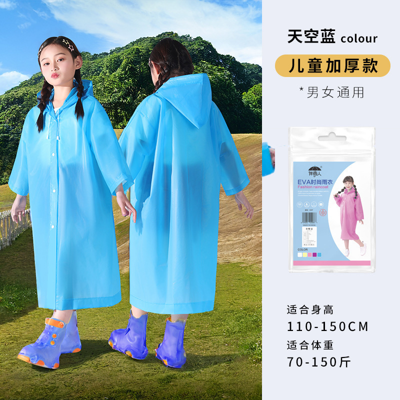 子供全身豪雨防止携帯使い捨てレインコート|undefined