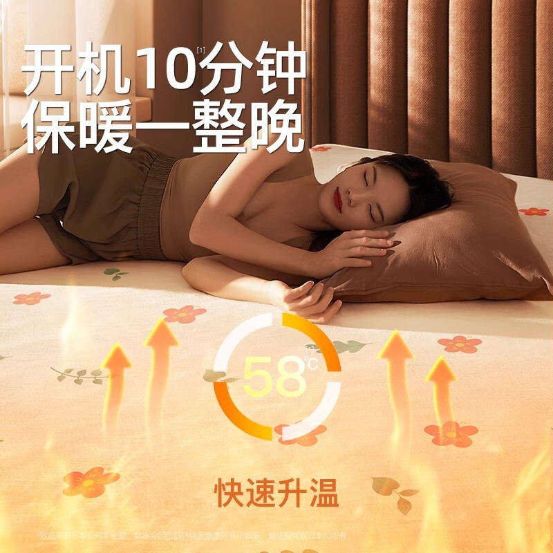 新款石墨烯电热毯单双人双控电褥子家用学生宿舍可水洗多款式|undefined