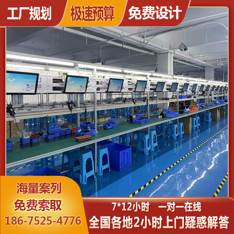 电饭煲倍速链流水线 家用电器装配自动化生产线 输送带设备厂家