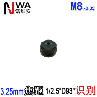 M8*0.35 Mouth 3.25mm Focal Length 8Mp Lens Mouth 1/2.5 Hd Horizontal 80 Degrees Diagonal 90 Degrees Low Ttl