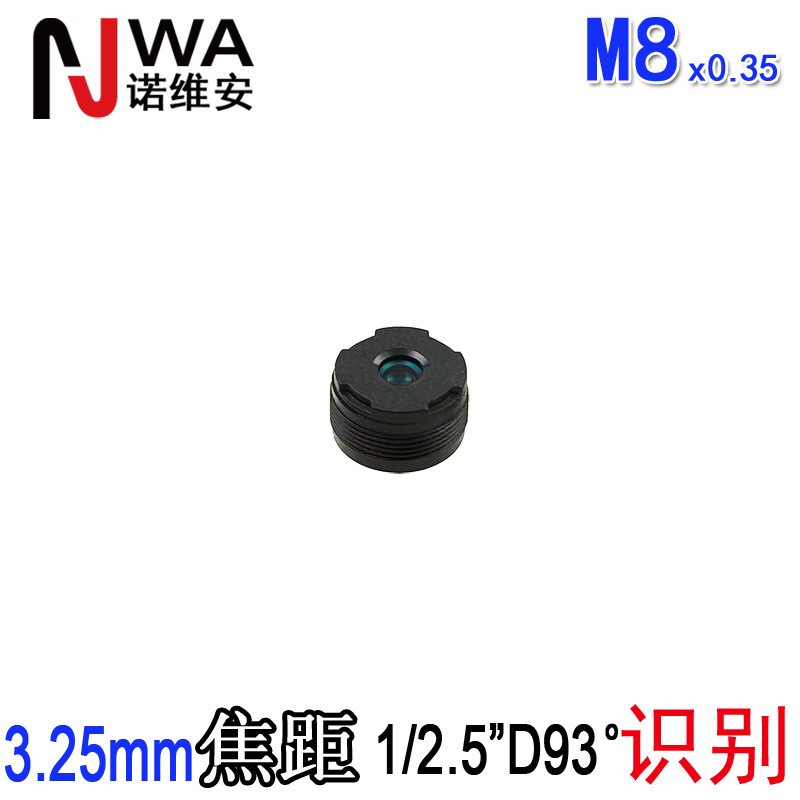 M8*0.35ポート 3.25mm焦点距離 8MPレンズポート 1/2.5 HD水平80度対角90度低TTL|undefined
