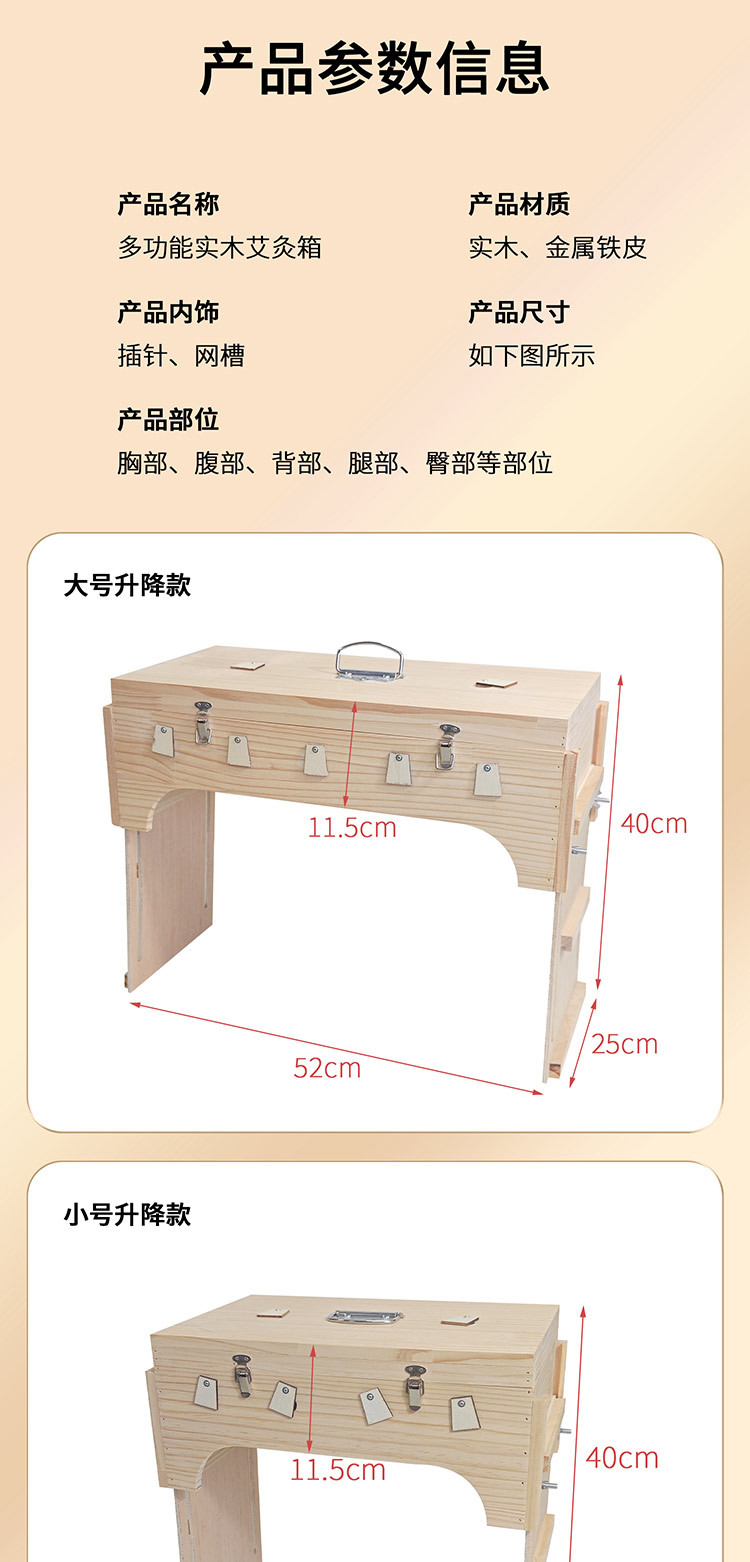 Solid Wood Moxibustion Box Large Back and Knee Moxa Burner Frame with Ginger Moxibustion Holder for Home and Studio Use in use