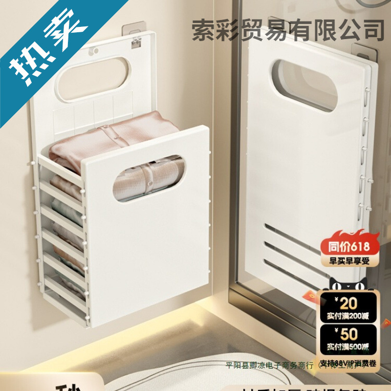 Dirty Clothes Basket, Dirty Clothes Basket, Household Dirty Clothes Storage Basket, Bathroom Bathroom Bath, Foldableable Clothes Storage Basket