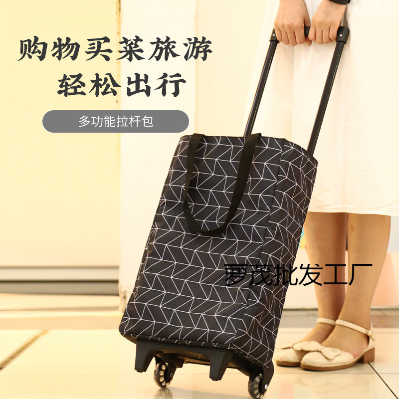 买菜小拉车小拖车购物车家用可折叠手拉车老人便携超市环保拉杆车