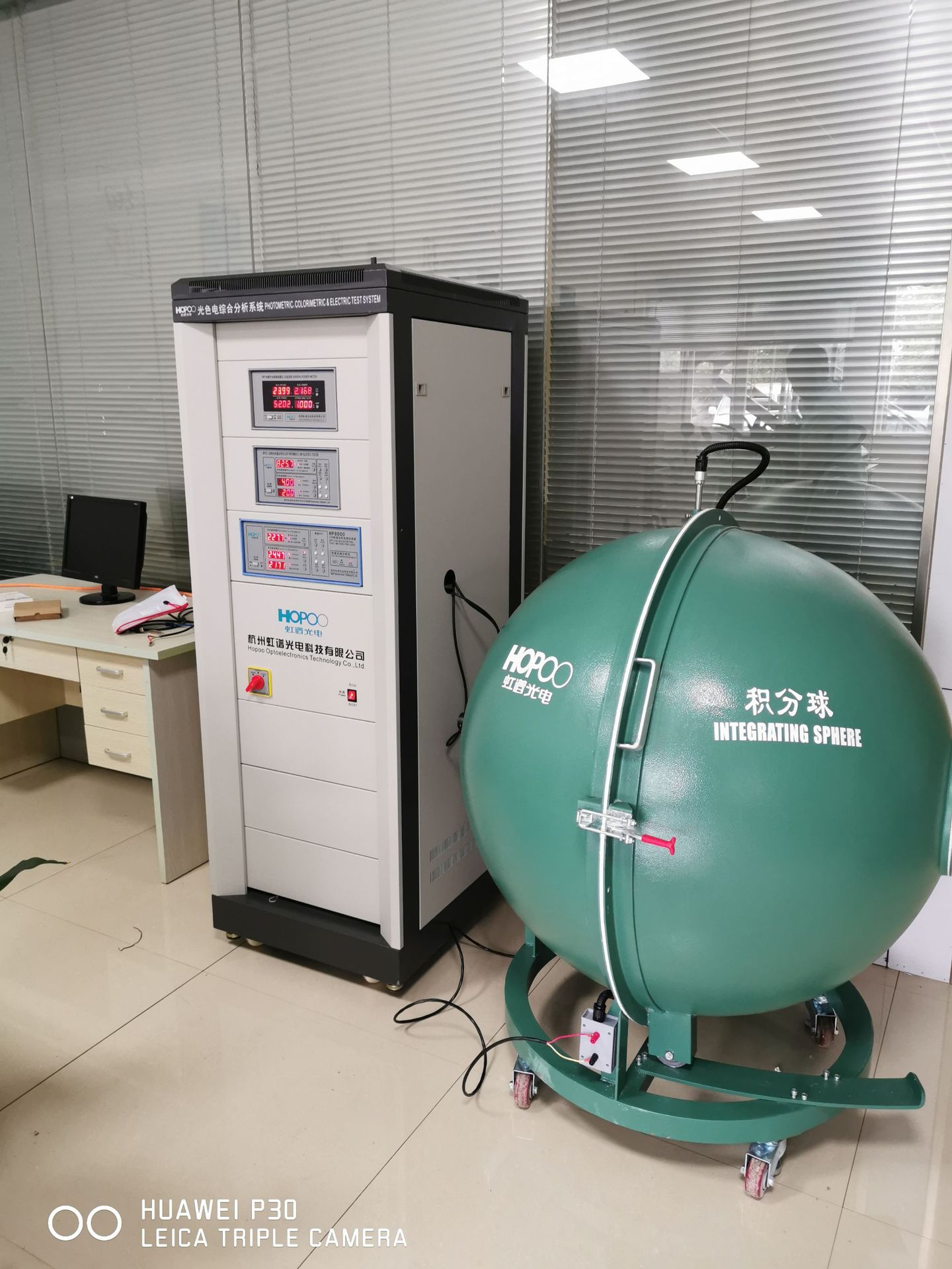 供应虹谱HP200光通量计测试仪流明测试LED光度计led积分球色温-阿里巴巴