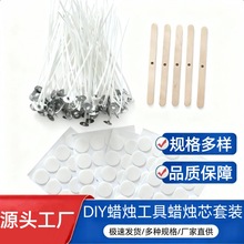 DIYϞ�T���� Ϟ�Tо���b ľ�|�̶��� �p���z ����������޹