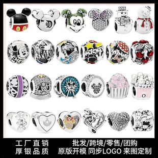 �˼ҵ�s��ϵ�������������C��朂���DIY925���Ӵ���ɢ������Ʒ