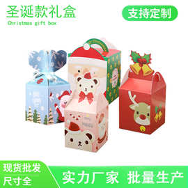 Christmas Apple Gift Boxes with Lids,Decorative Gift Boxes